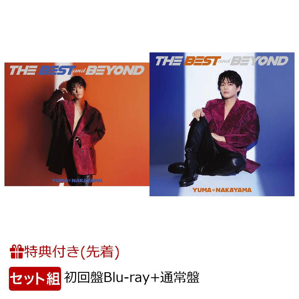 楽天ブックス: 【先着特典】THE BEST and BEYOND (初回盤(Blu-ray)＋