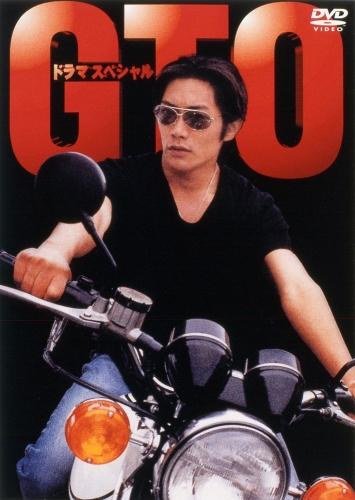 楽天ブックス: GTOスペシャル - 反町隆史 - 4988013375000 : DVD