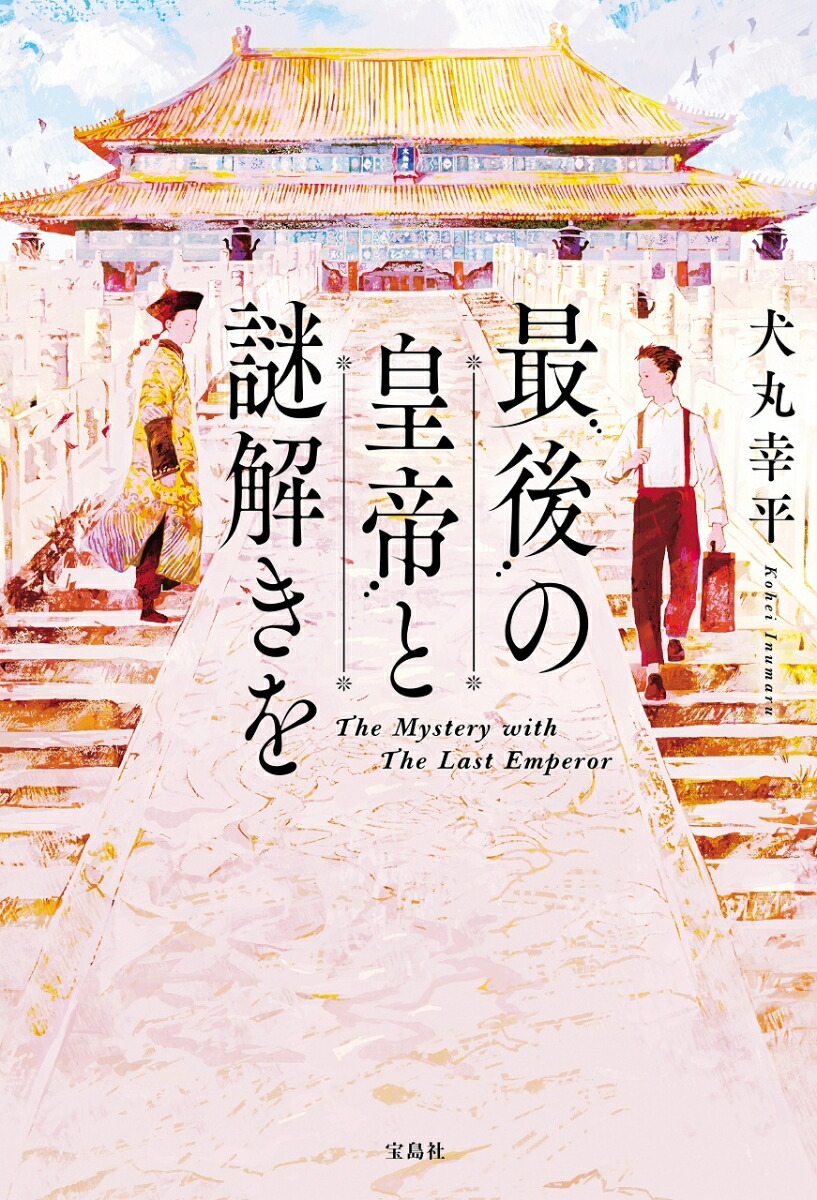 �Ǹ�ι������򤭤�[���ݹ�ʿ]