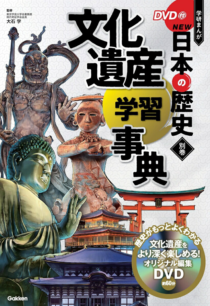 ̴ʸ仺ؽŵDVDճظޤNEWܤˡ[г]