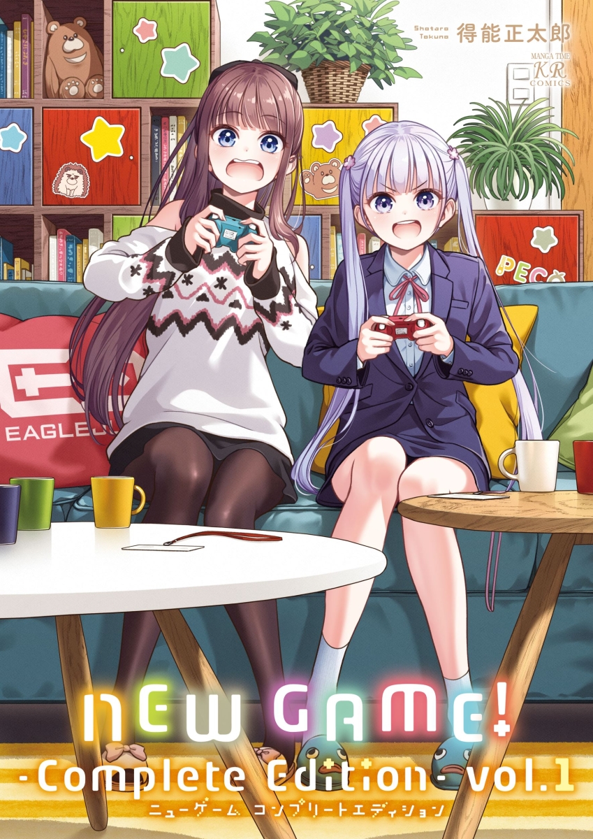 NEW　GAME！　-Complete　Edition-　1画像