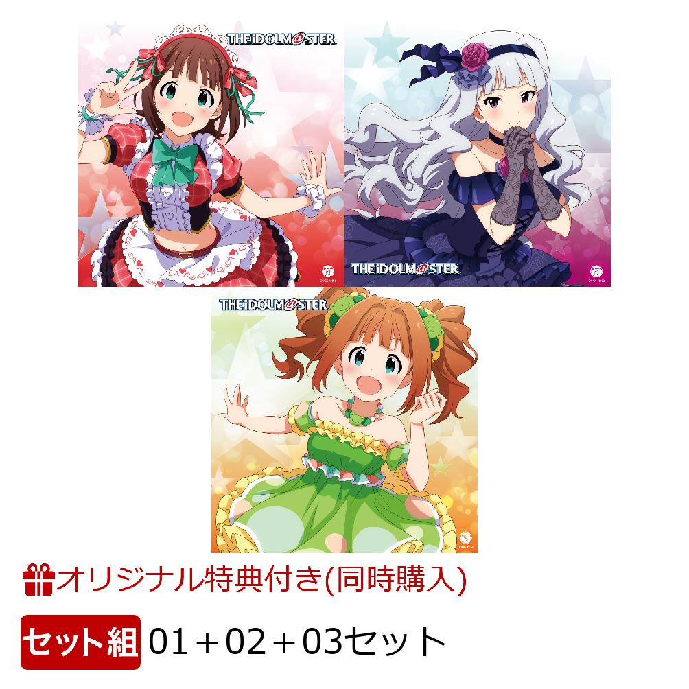 楽天ブックス 3形態同時購入 楽天ブックス限定先着特典 The Idolm Ster Master Artist 4 01 天海春香 02 四条貴音 03 高槻やよいセット ミニアクリルキーホルダー 天海春香 Cv 中村繪里子 四条貴音 Cv 原由実 高槻やよい Cv 仁後真耶子