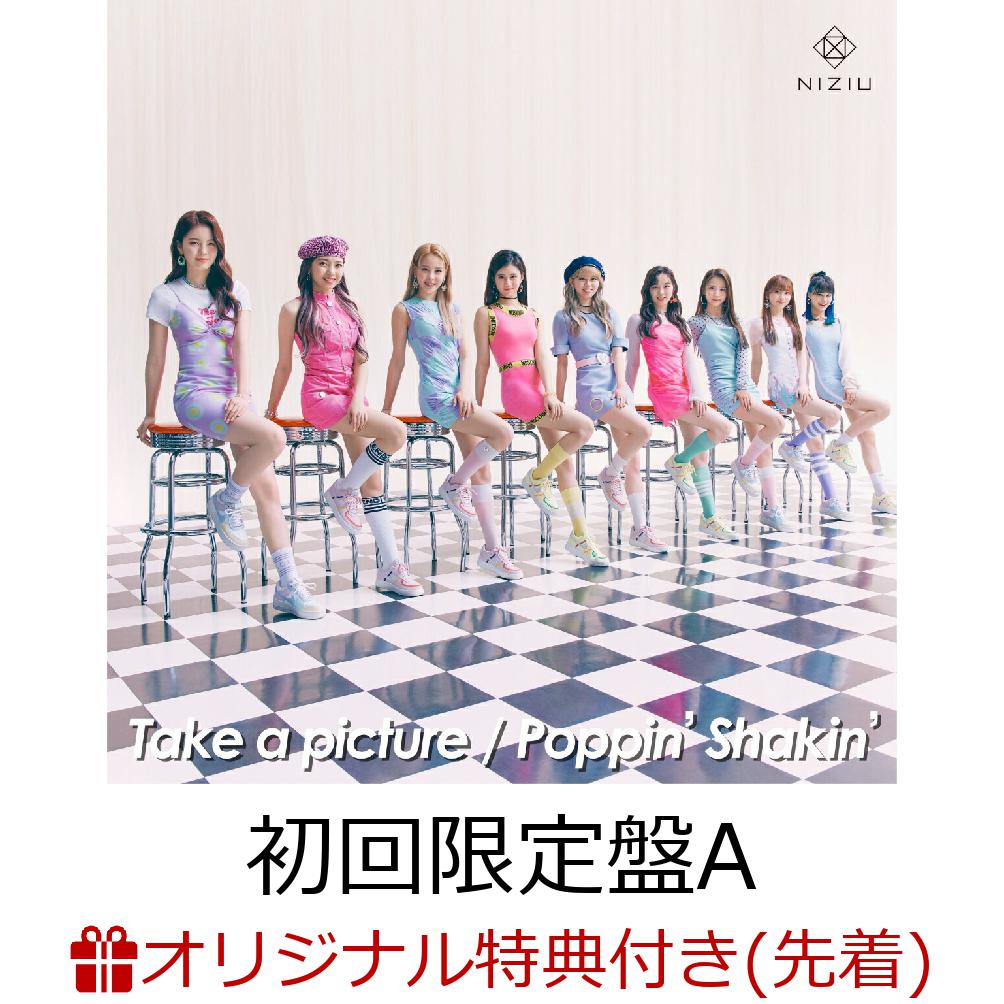 【楽天ブックス限定先着特典】Takeapicture／Poppin'Shakin'(初回限定盤ACD＋DVD)(オリジナルA5クリアファイル(全10種の内1種ランダム))[NiziU]