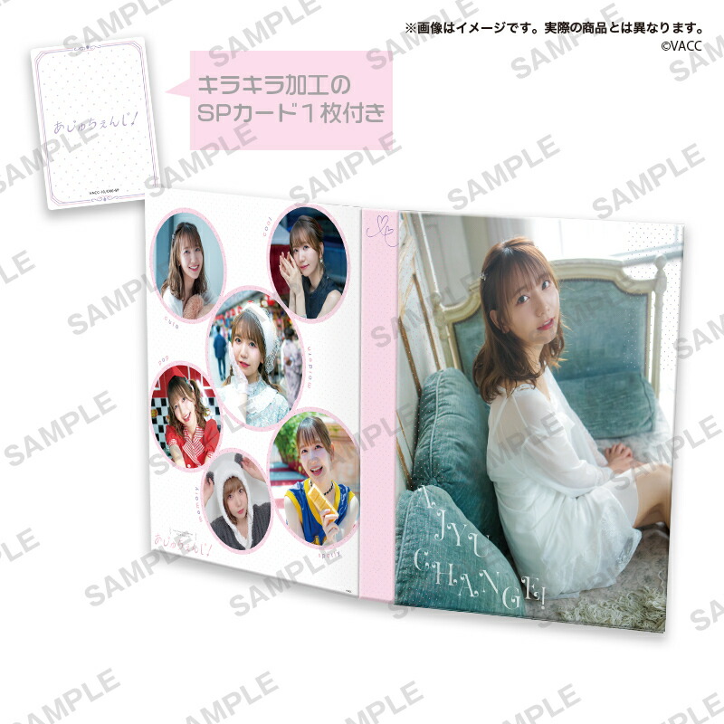 楽天ブックス: 【グッズ】Voice Actor Card Collection VOL.10