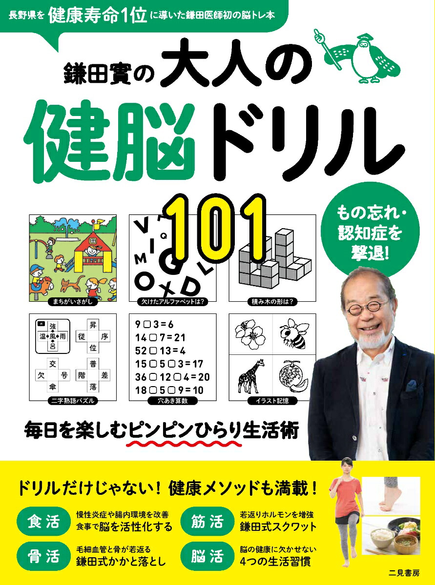 ͤηǾɥ101[]
