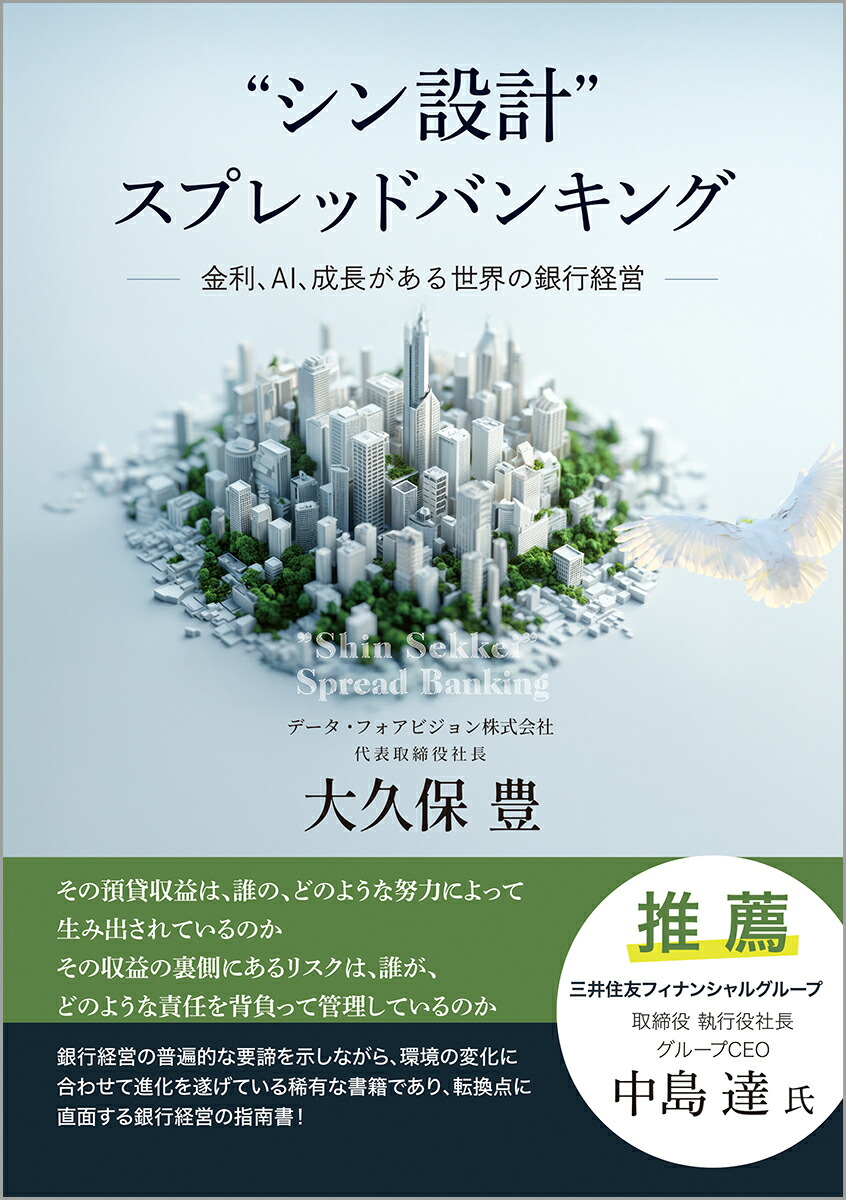 KINZAIストア