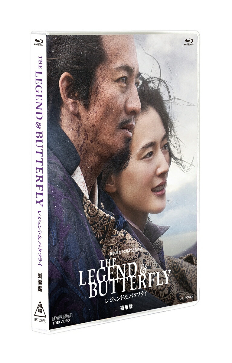 ��������ŵ��THELEGEND&BUTTERFLY����ǡ�Blu-ray��(�ݥ��ȥ�����)[��¼���]