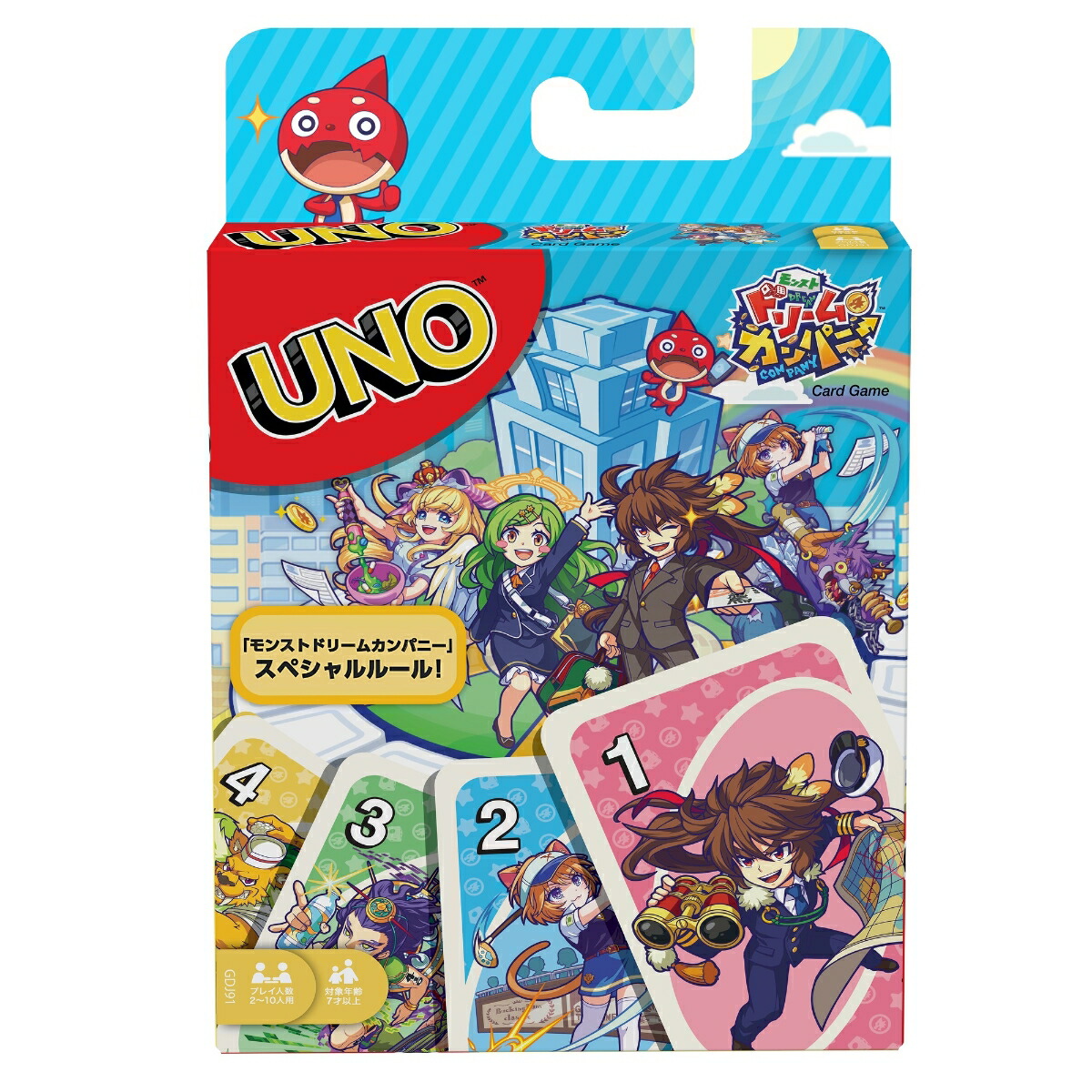 楽天ブックス マテルゲーム Mattel Game ウノ Uno モンスト ドリームカンパニー Gdj91 玩具 ゲーム