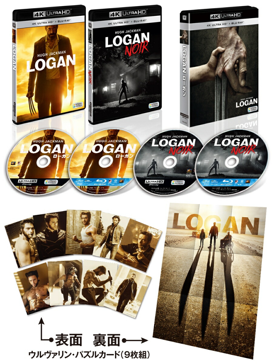 LOGAN4KULTRAHD2D֥롼쥤4ȡ4KULTRAHD[ҥ塼åޥ]