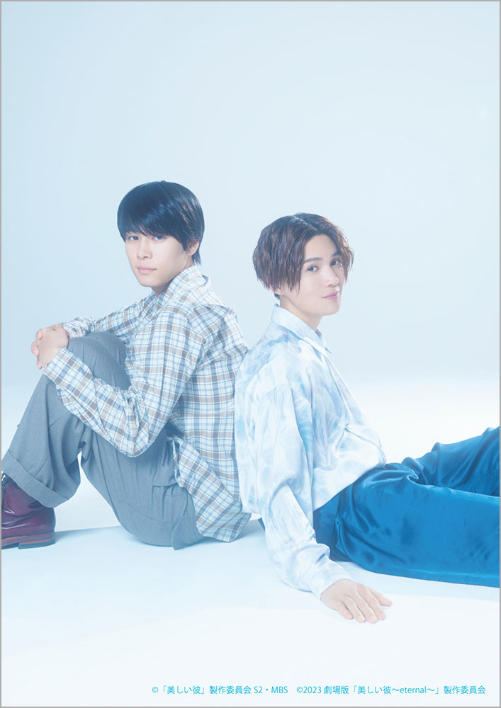TVドラマ＆劇場版「美しい彼」公式ビジュアルブック （ロマンアルバム）