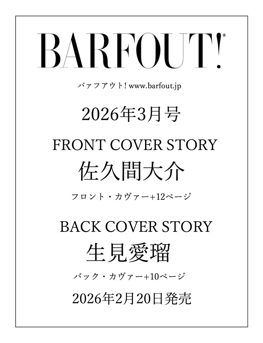BARFOUT!�Х��ե�����!2026ǯ3���MARCH2026VOLUME366���״����[�֥饦�󥺥֥å���]