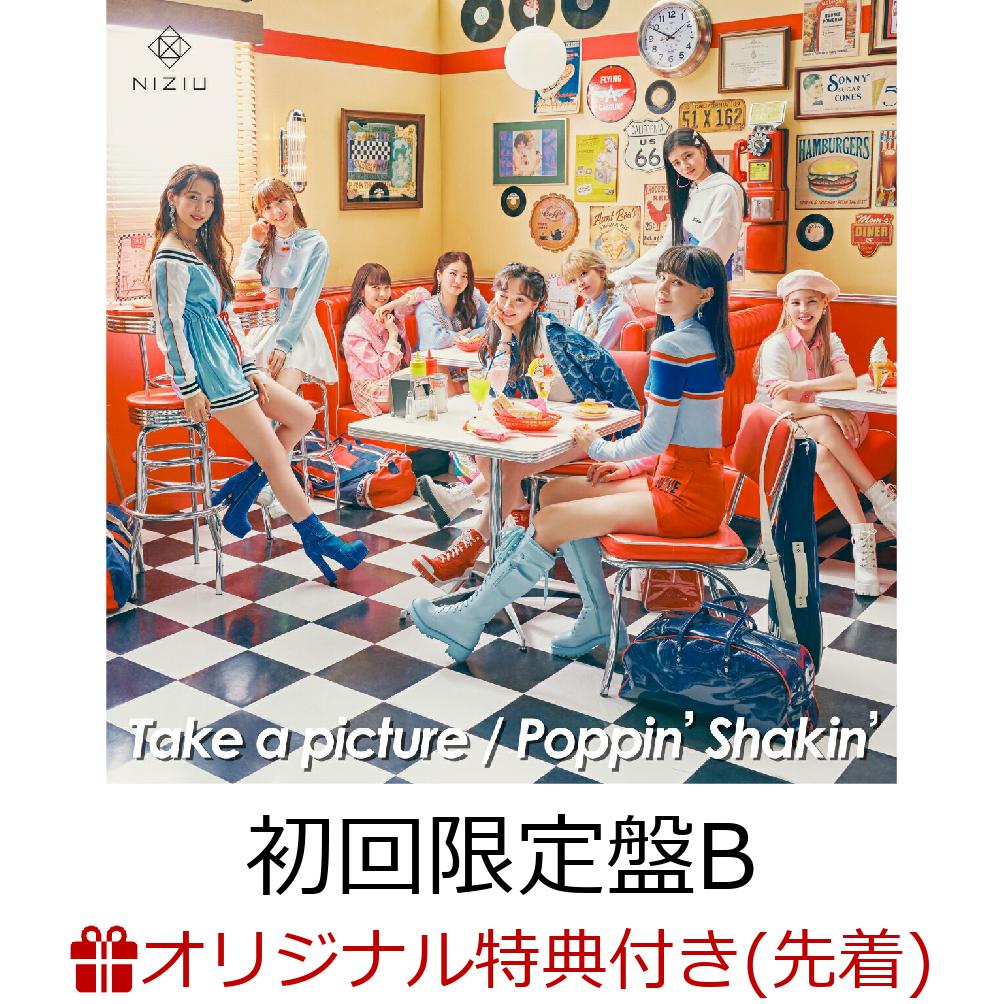 【楽天ブックス限定先着特典】Takeapicture／Poppin'Shakin'(初回限定盤BCD＋ブックレット)(オリジナルA5クリアファイル(全10種の内1種ランダム))[NiziU]