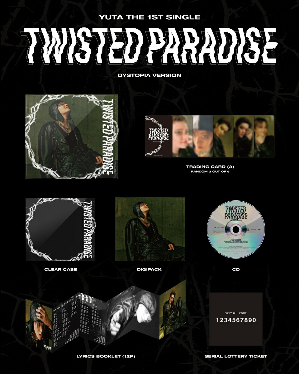 楽天ブックス: 【楽天ブックス限定先着特典】TWISTED PARADISE