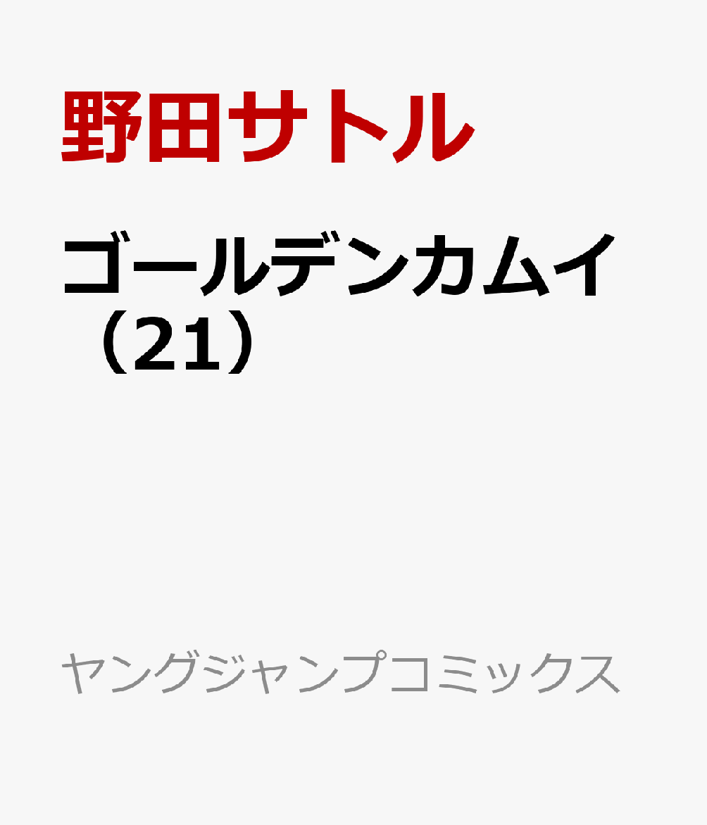 50 戦艦 帝国 ピンク の バラ 最高の花の画像