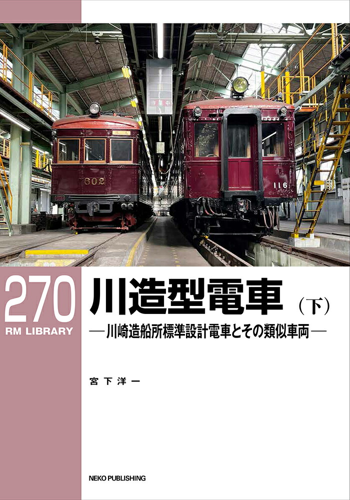 RM饤֥꡼270¤ż֡ʲˡRMLIBRARY[ܲΰ]