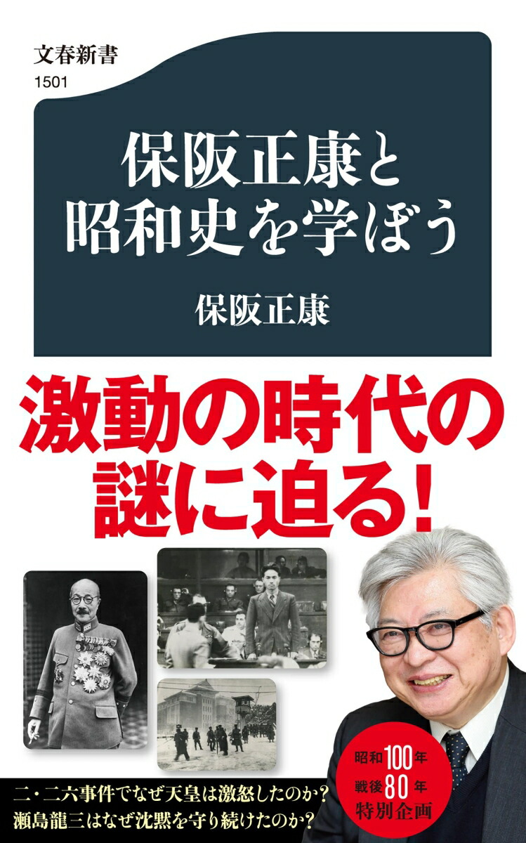 昭和史1〜15巻　研秀出版 Amazon.co.jp: グラフィックカラー 昭和史 全15巻 上「風雪編