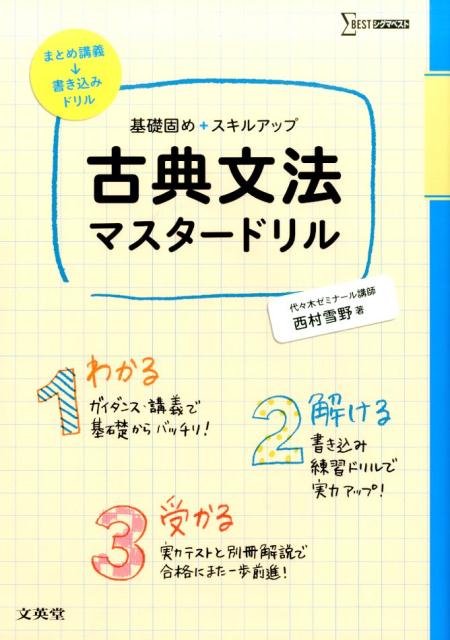 ŵʸˡޥɥ[¼]