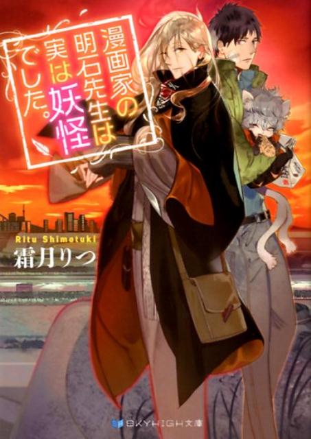 ̡Ȥϼ¤ŲǤSKYHIGHʸˡ[]