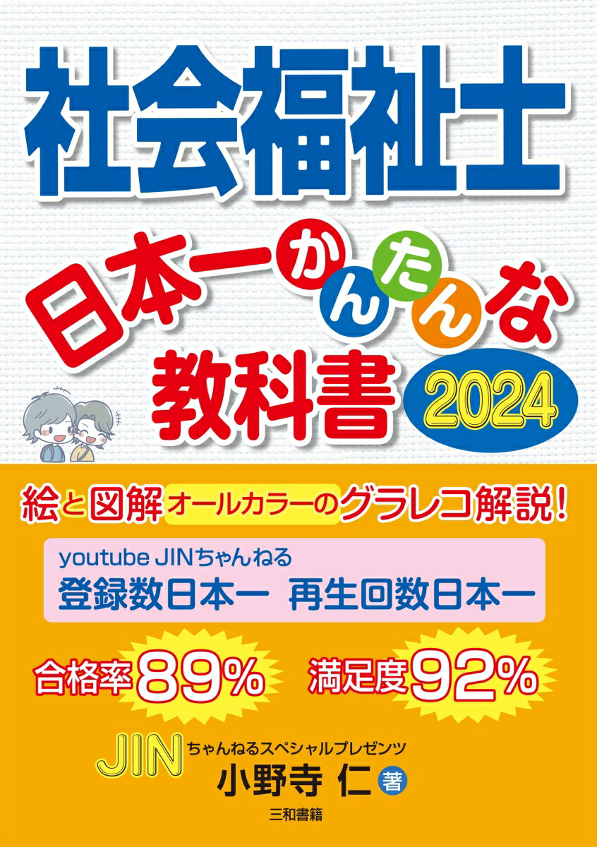 �Ҳ�ʡ������ܰ줫�󤿤�ʶ��ʽ�[�������]