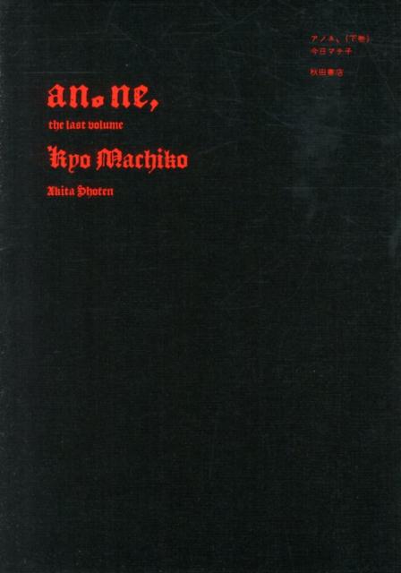 ���Υ͡��ʲ�����[�����ޥ���]