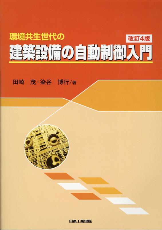 Amazon.co.jp: 訳あり/まとめ生態学講座/全19巻/全42冊セット