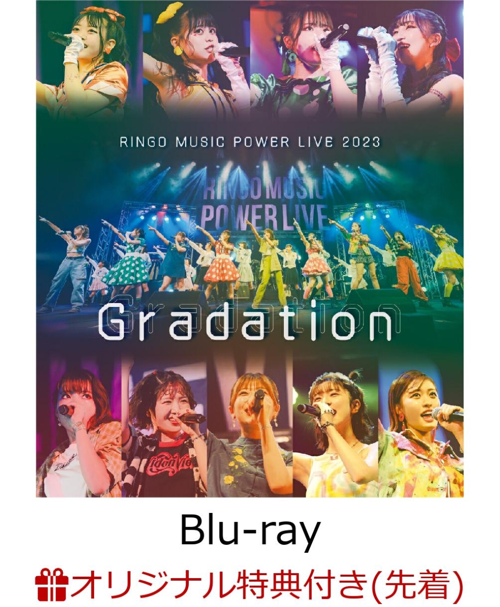 【楽天ブックス限定先着特典】RINGO MUSIC POWER LIVE 2023 ～Gradation～【Blu-ray】(ポストカード3枚セット)画像