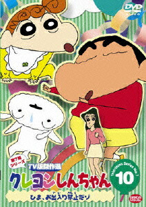 �����󤷤�����TV�Ƿ������7�����꡼��10�Ҥޡ���������ػߤ���[���海��]