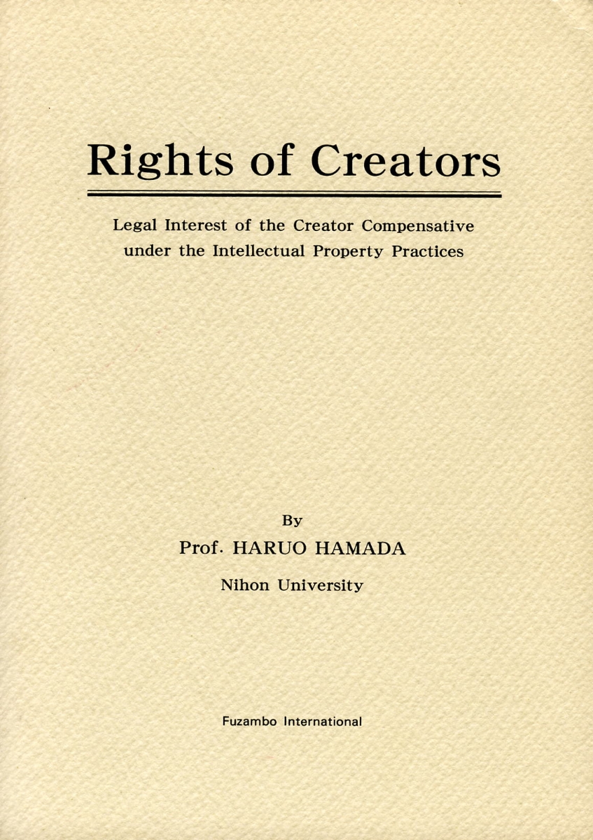 Rights of Creators画像