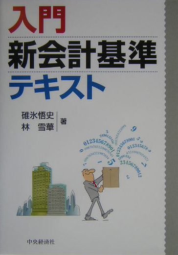 割引発見 碓氷悟史 激安正規 【値下げしました‼️】ブリタニカ国際百科