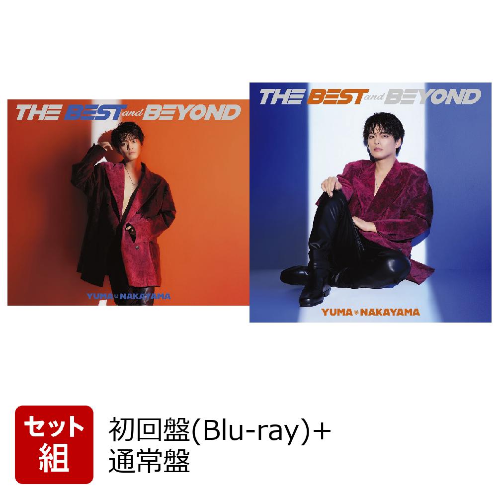 初回限定THE BEST and BEYOND (初回盤(Blu-ray)＋通常盤セット) (特典なし)