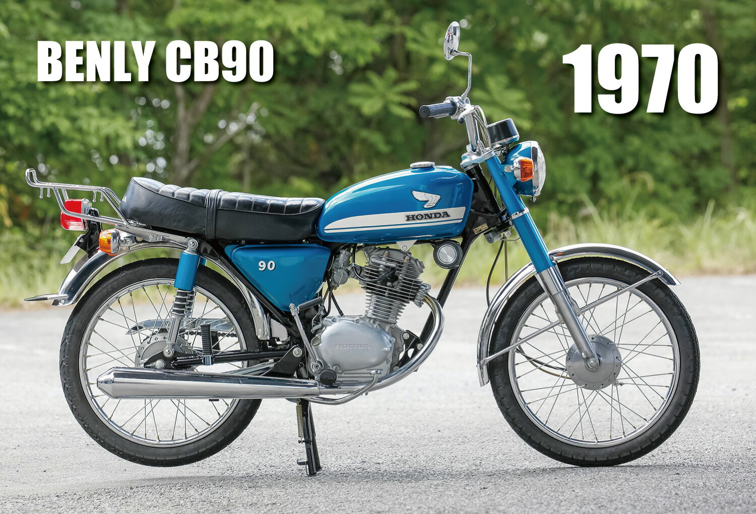 楽天ブックス ホンダ Cb コンプリートブック Getnavi特別編集 本