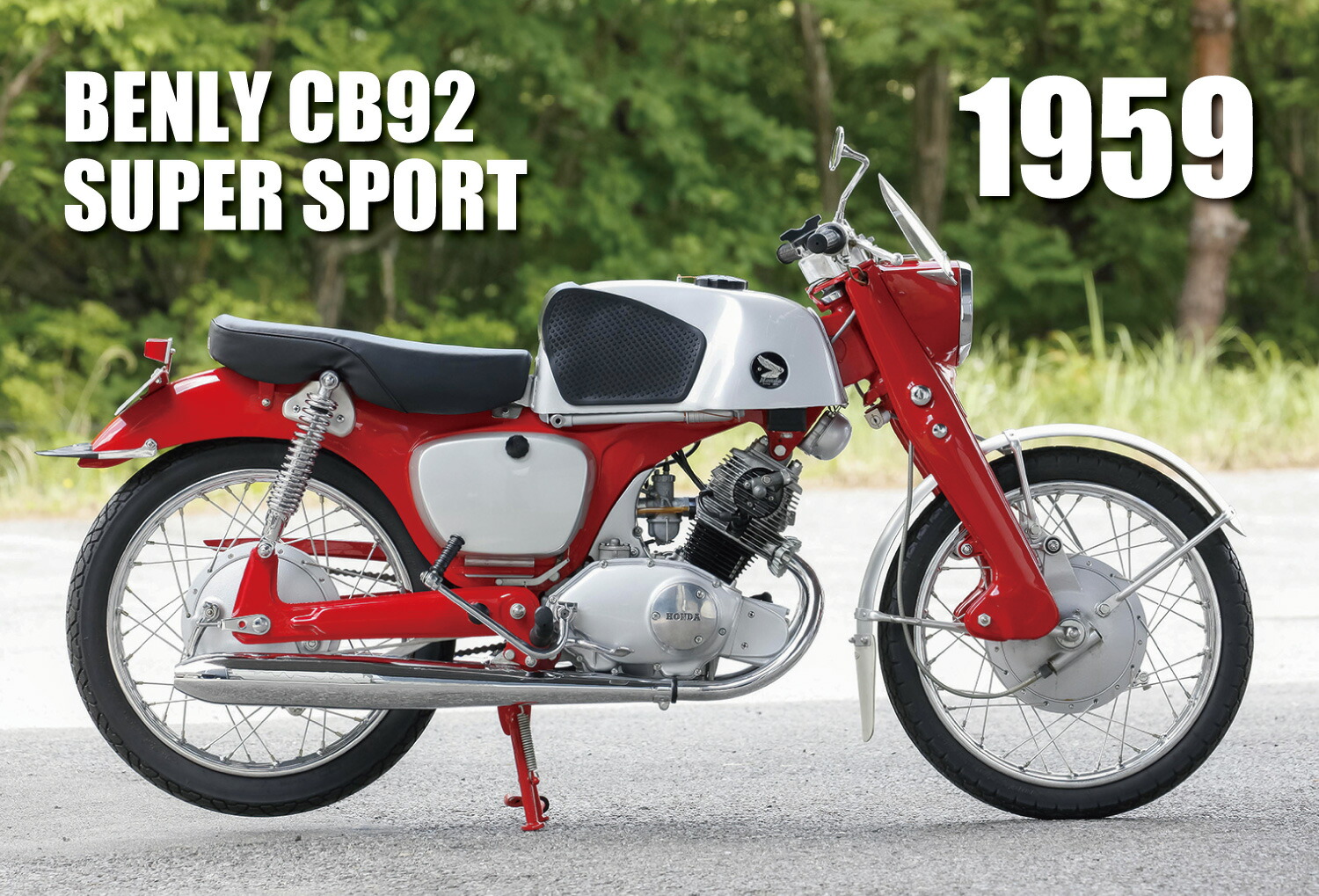 楽天ブックス ホンダ Cb コンプリートブック Getnavi特別編集 本