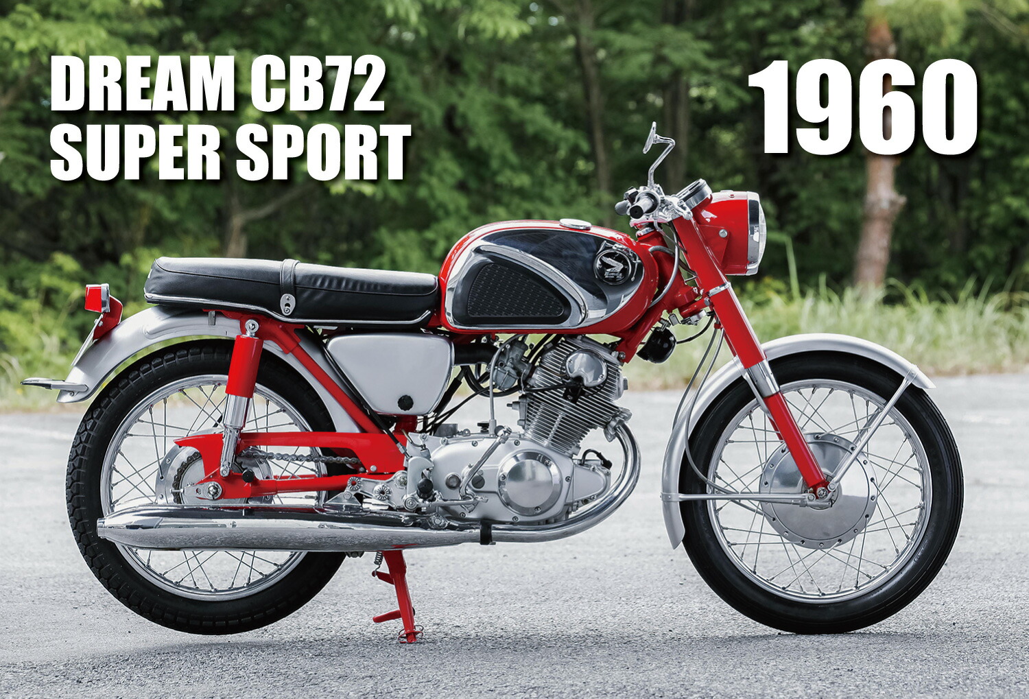 楽天ブックス ホンダ Cb コンプリートブック Getnavi特別編集 本