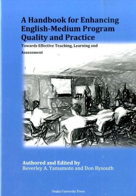 A Handbook for Enhancing English-Medium Program Quality and Practice画像