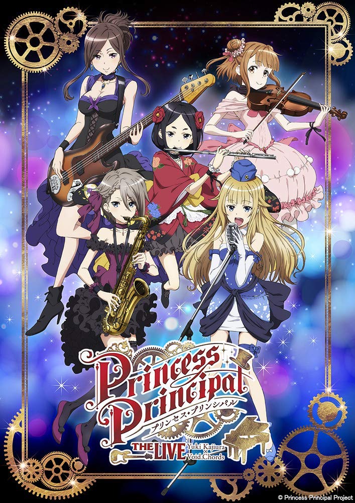 プリンセスプリンシパル Princess Principal Blu-ray gorilla.family