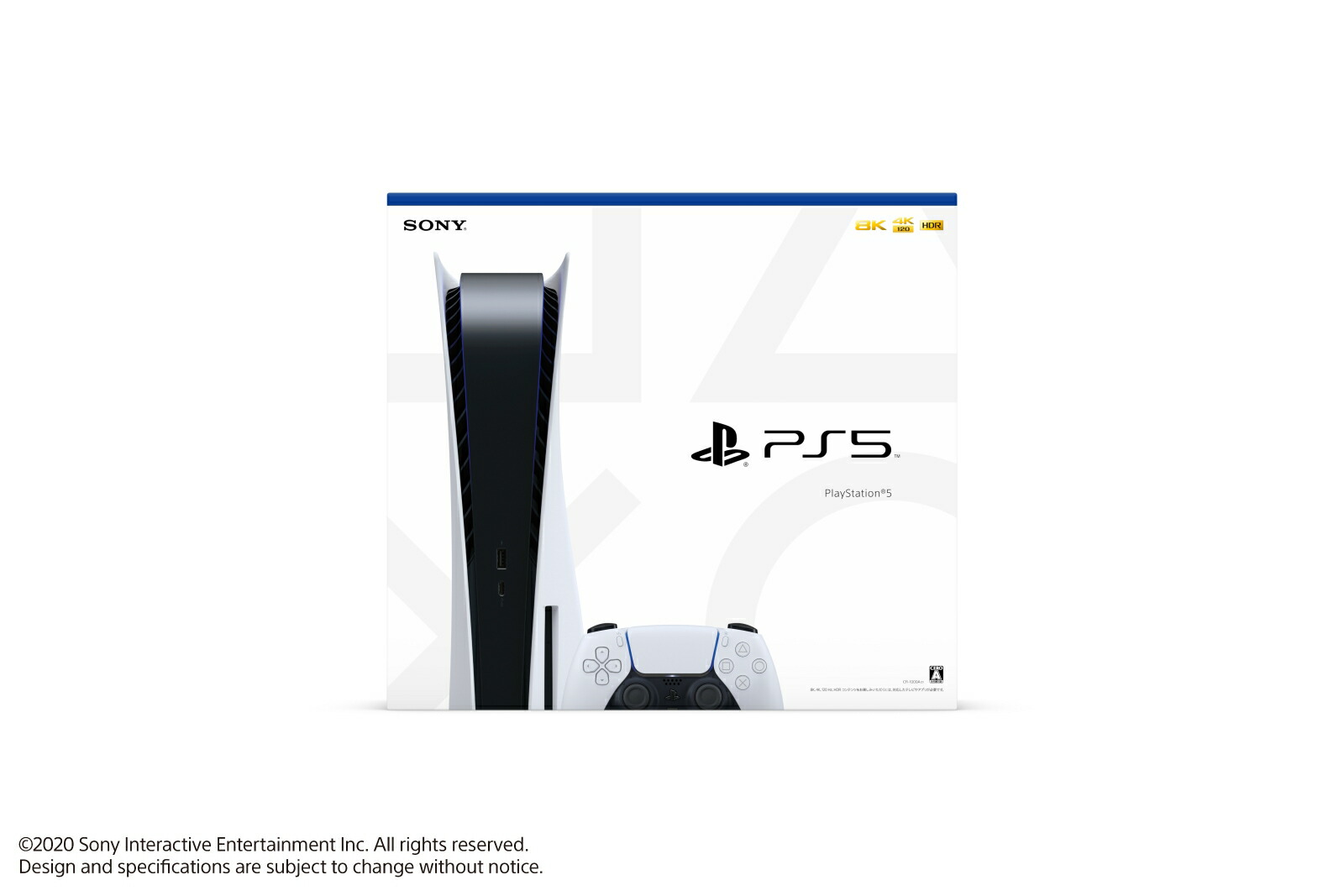 PlayStation5
