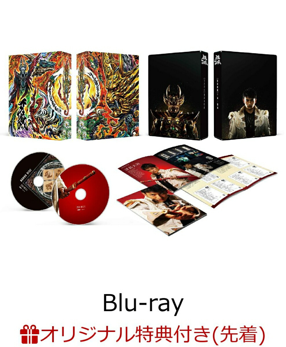 【楽天ブックス限定先着特典】劇場版『牙狼＜GARO＞ TAIGA』COMPLETE BOX (数量限定)【Blu-ray】(L判ブロマイド7枚セット)画像