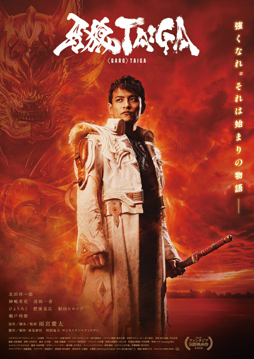 �ڳ�ŷ�֥å�������������ŵ�۷���ǡز�ϵ��GARO��TAIGA��COMPLETEBOX(���̸���)��Blu-ray��(LȽ�֥��ޥ���7�祻�å�)[���ľͰ�Ϻ]