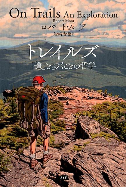 中庸の知恵 中道の哲学 (行路社) Ch・ハーツホーン、大塚 稔訳