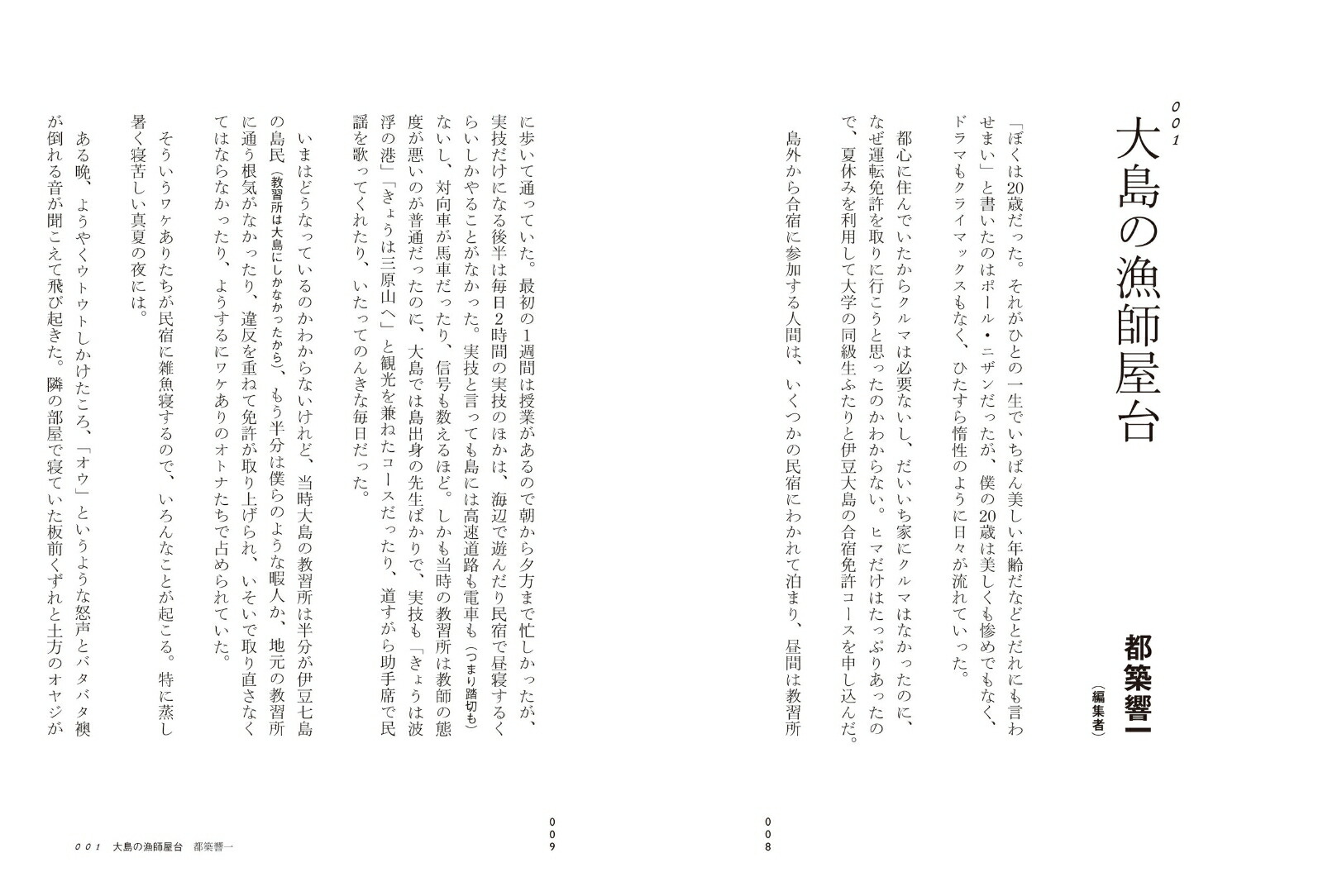 NeverlandDiner٤ȹԤʤŹ[۶]