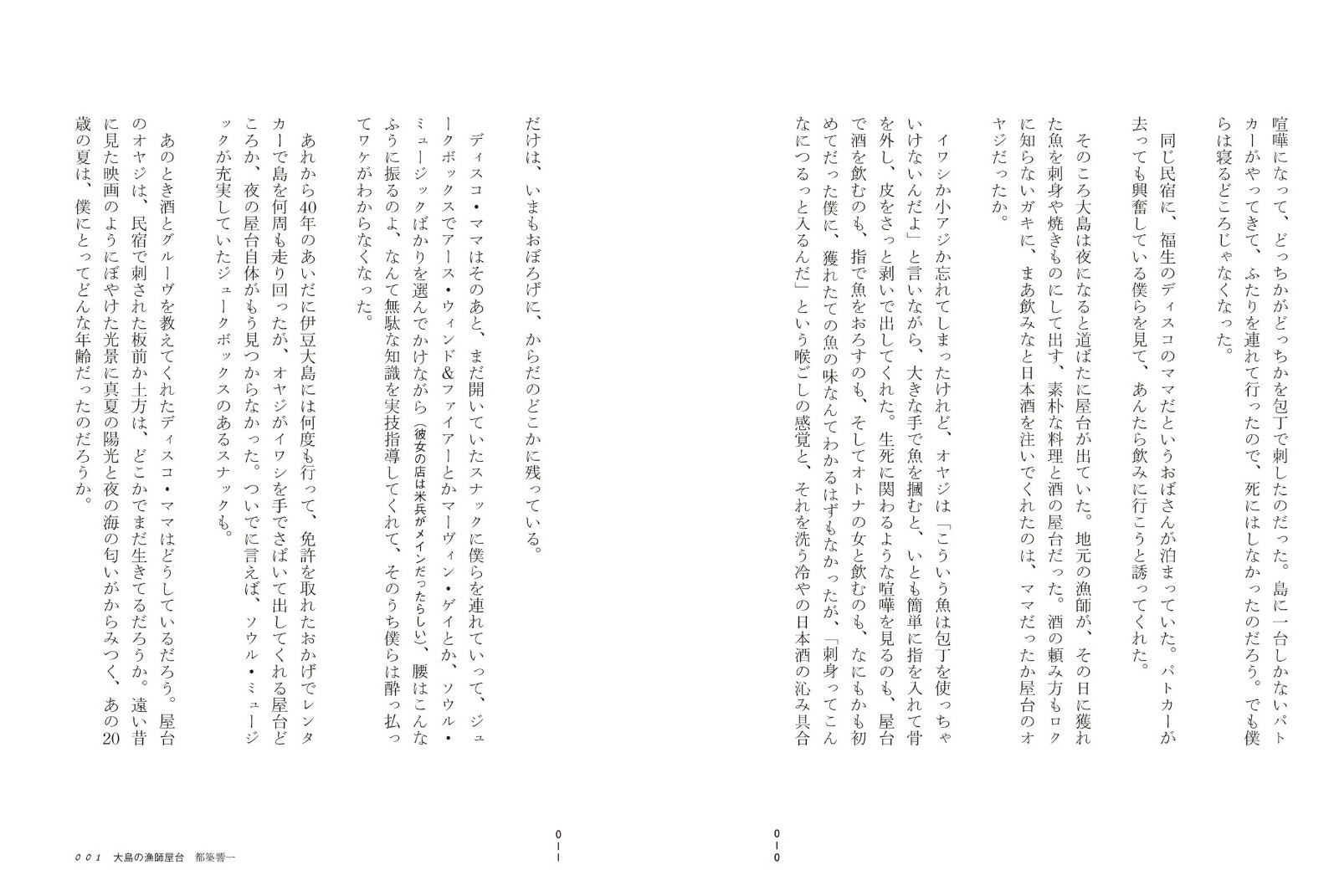 NeverlandDiner٤ȹԤʤŹ[۶]