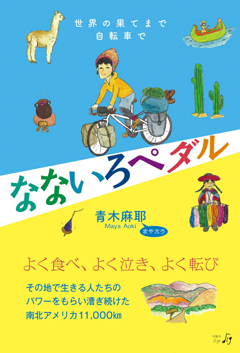 �ʤʤ����ڥ��������β̤ƤޤǼ�ž�֤�[��������]