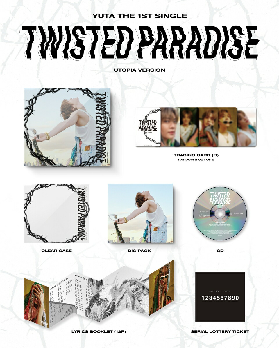 楽天ブックス: 【楽天ブックス限定先着特典】TWISTED PARADISE