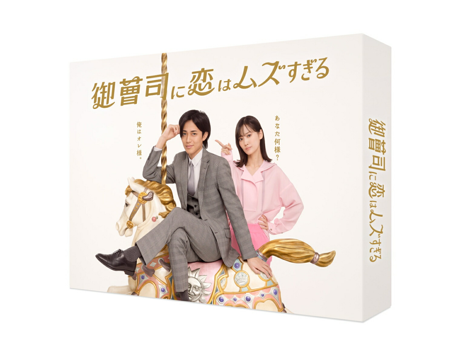 ʤϥॺDVD-BOX[]