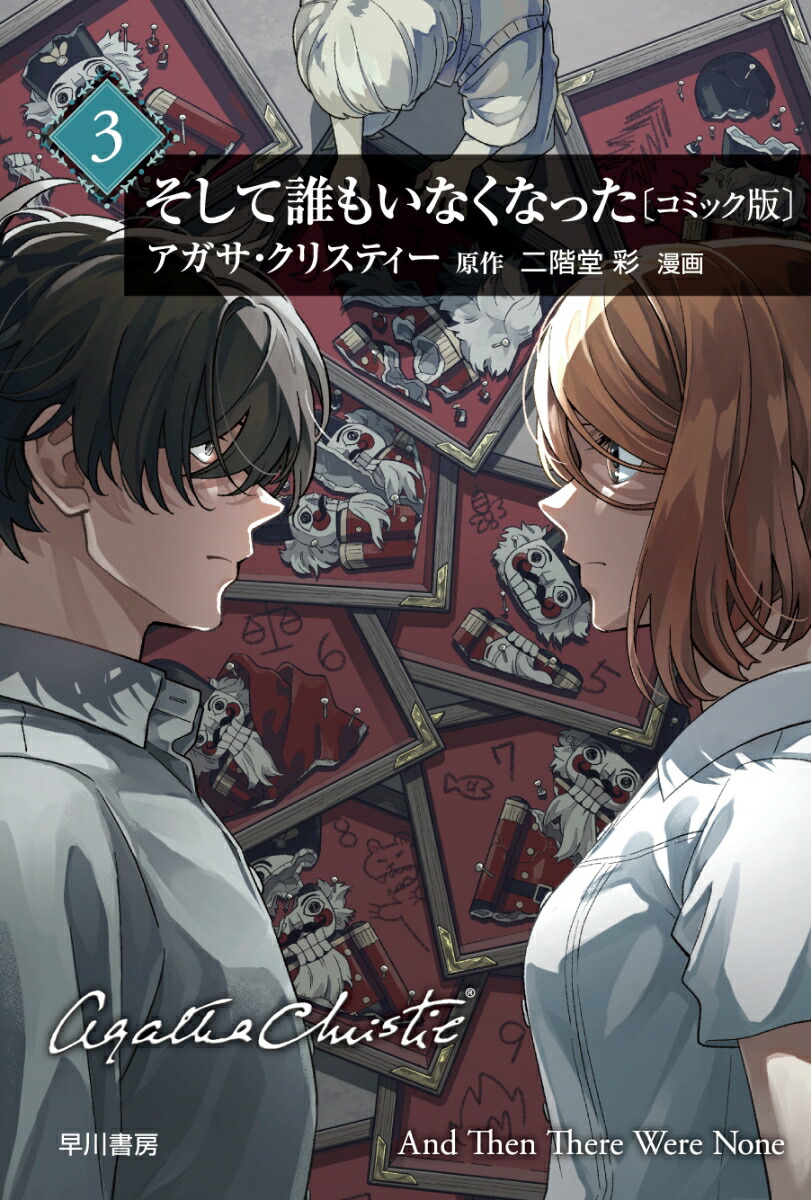 ������ï�⤤�ʤ��ʤä��̥��ߥå��ǡ�3�ʥ��ꥹ�ƥ���ʸ�ˡ�[�����������ꥹ�ƥ���]