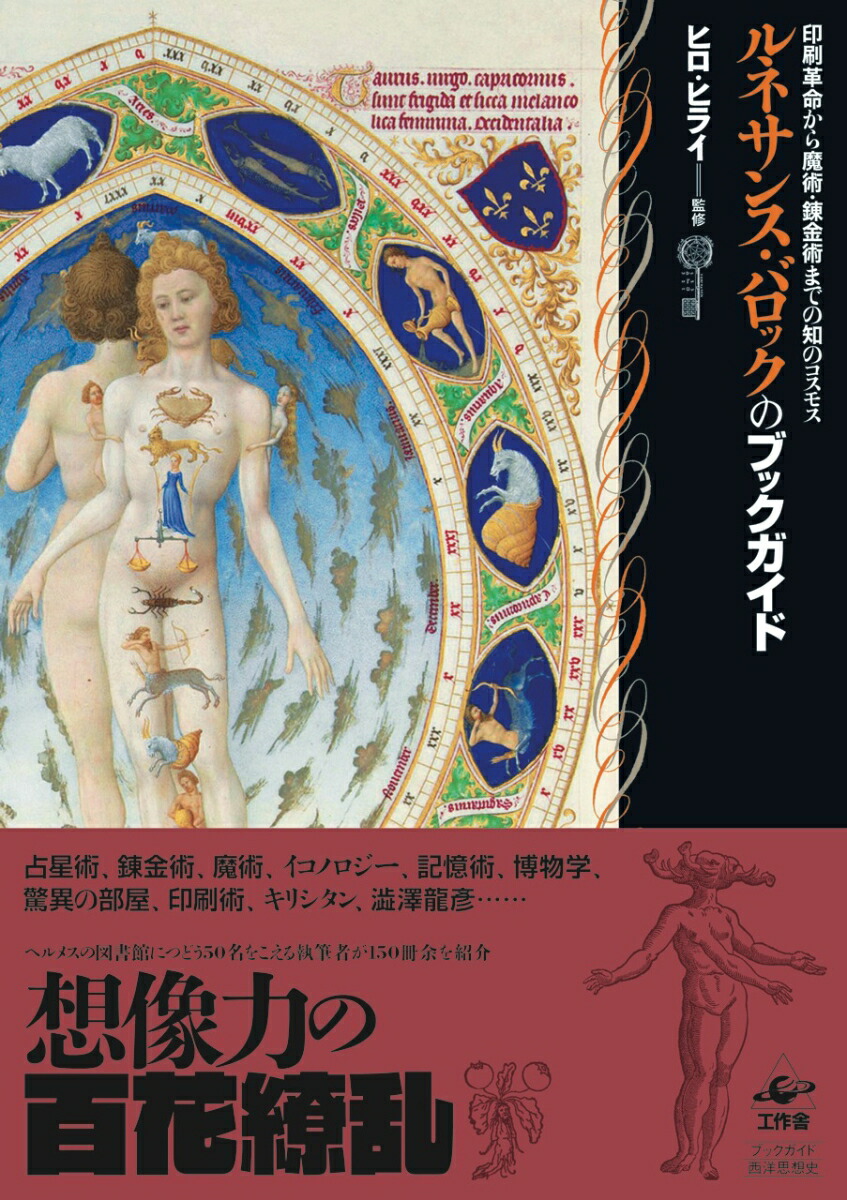 ��ͥ��󥹡��Х��å��Υ֥å������ɰ�����̿������ѡ�ϣ��ѤޤǤ��ΤΥ����⥹[�ҥ����ҥ饤]