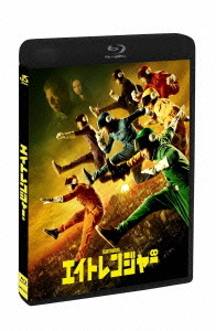 楽天ブックス エイトレンジャー Blu Ray 堤幸彦 関ジャニ エイト Dvd