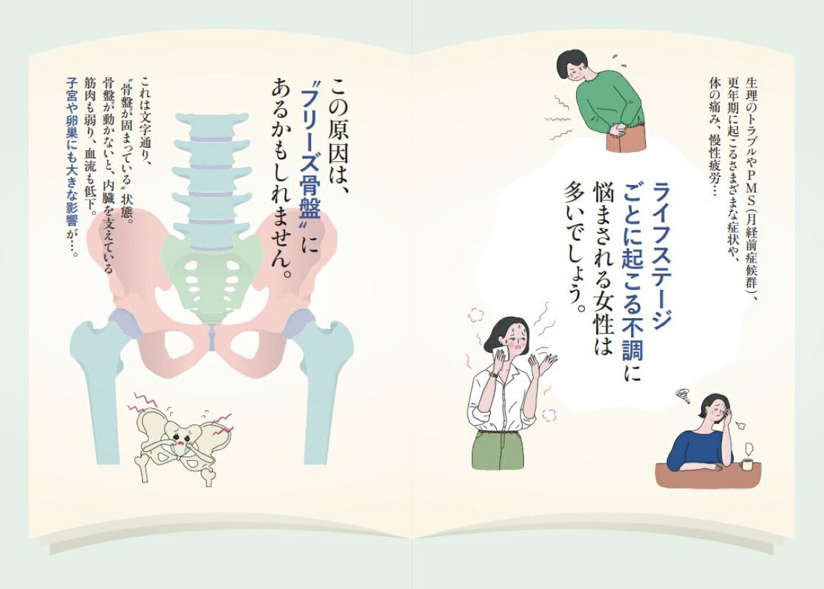 ��ɡ����פ����٤Ʋ�褷�Ƥ�����С���ǯ���ȥ�֥롢��������ǭ�ء������ꡢ���ˡ��������륢�åסġ�������PLUS��[���ץޥ˥�KAO]