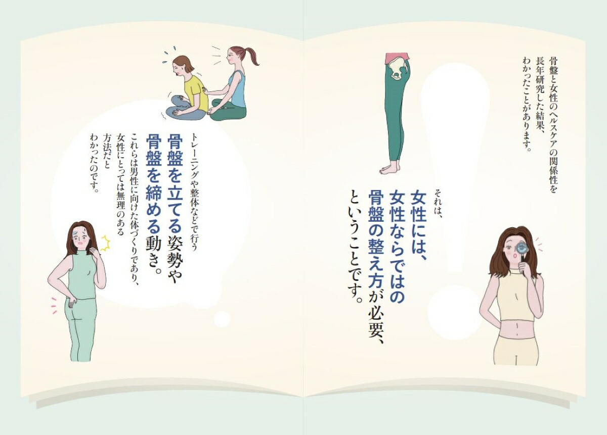 ��ɡ����פ����٤Ʋ�褷�Ƥ�����С���ǯ���ȥ�֥롢��������ǭ�ء������ꡢ���ˡ��������륢�åסġ�������PLUS��[���ץޥ˥�KAO]