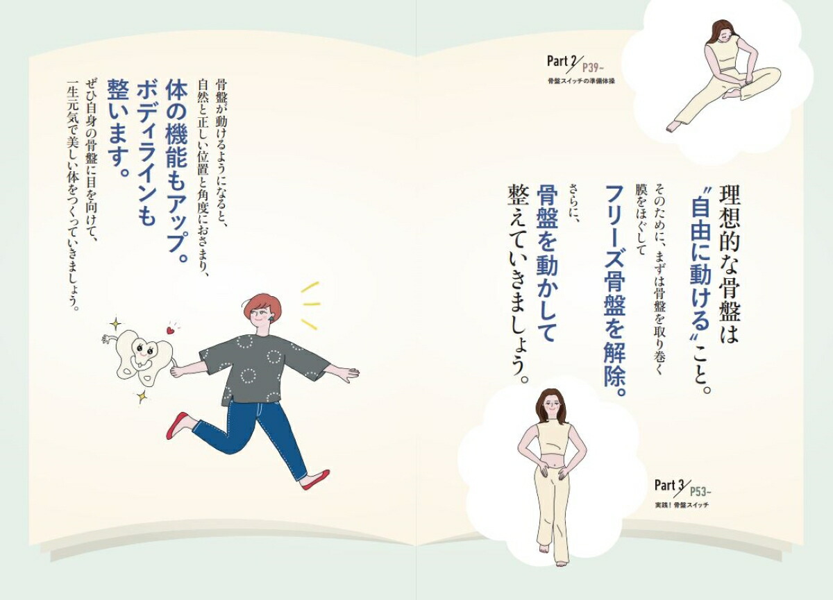 ��ɡ����פ����٤Ʋ�褷�Ƥ�����С���ǯ���ȥ�֥롢��������ǭ�ء������ꡢ���ˡ��������륢�åסġ�������PLUS��[���ץޥ˥�KAO]